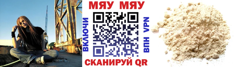 Хочу наркоту Анапа A PVP  Кокаин  ГАШИШ  Меф мяу мяу  Бошки Шишки 