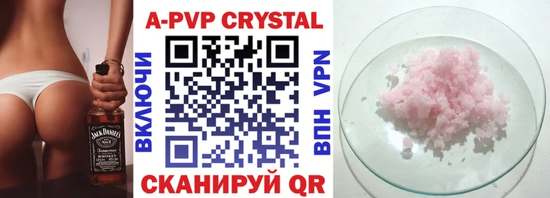 Alpha-PVP Соль Анапа