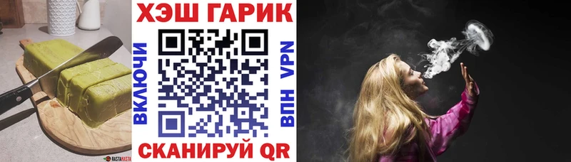 где найти наркотики  Анапа  Canna-Cookies конопля 