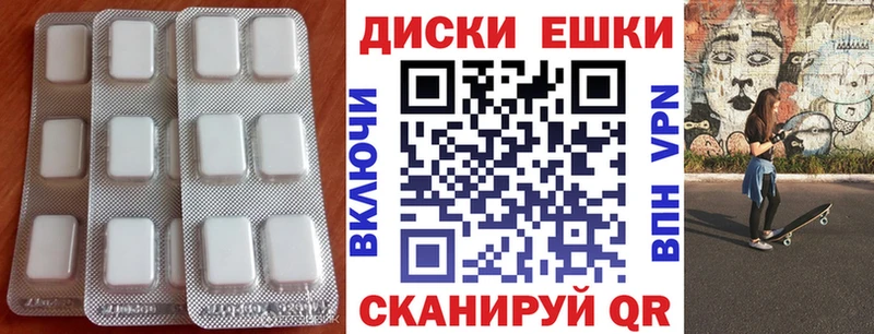 darknet официальный сайт  Анапа  ЭКСТАЗИ VHQ 
