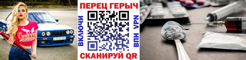 ГЕРОИН VHQ Анапа