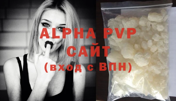 ALPHA-PVP Алексеевка