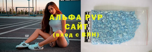 ALPHA PVP Алексин