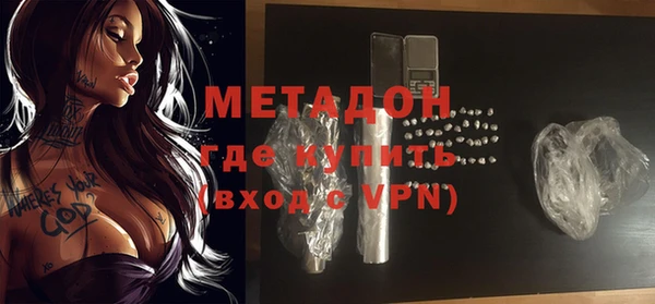 дурь Нефтекумск