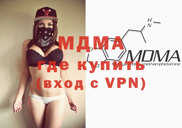 ALPHA PVP Алексин