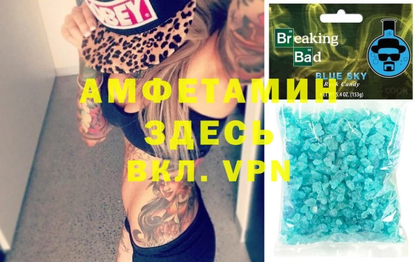 ALPHA PVP Алексин