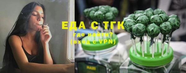 MESCALINE Нефтегорск