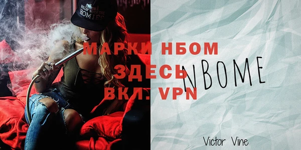 ALPHA PVP Алексин
