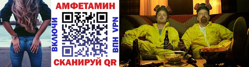 что такое наркотик  Анапа  Метамфетамин пудра 