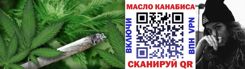 ТГК вейп  Анапа 