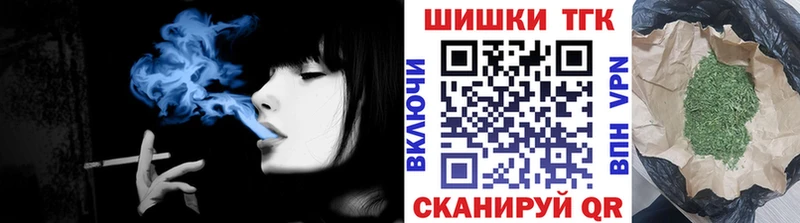 цены   Анапа  Бошки Шишки THC 21% 